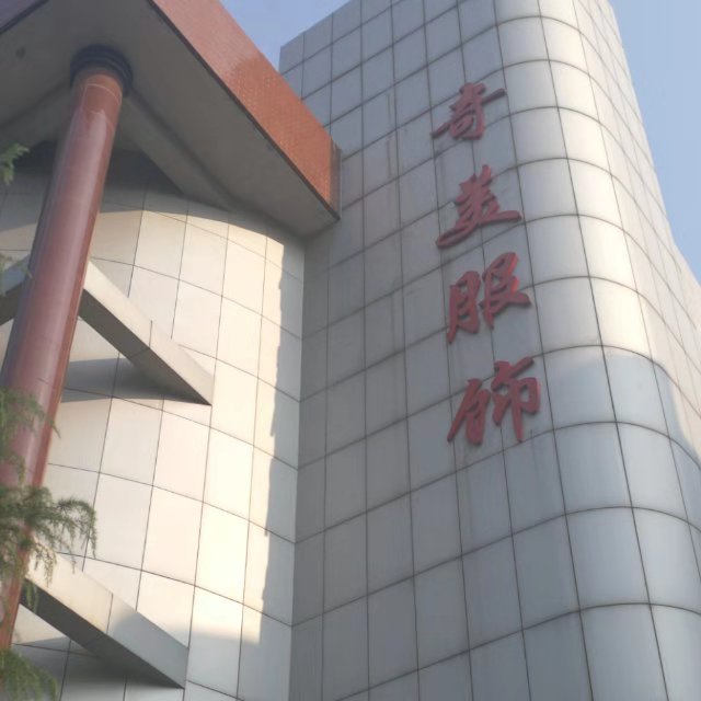 对于服饰的认知