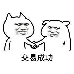 做个金牌经销商