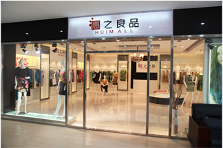 开服装店怎么取名